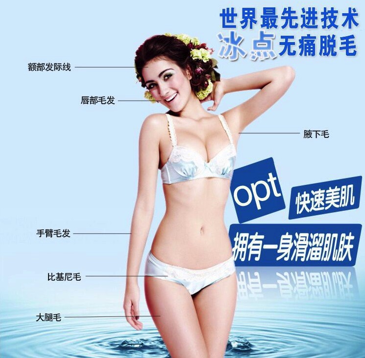 何時(shí)做激光脫毛才好？