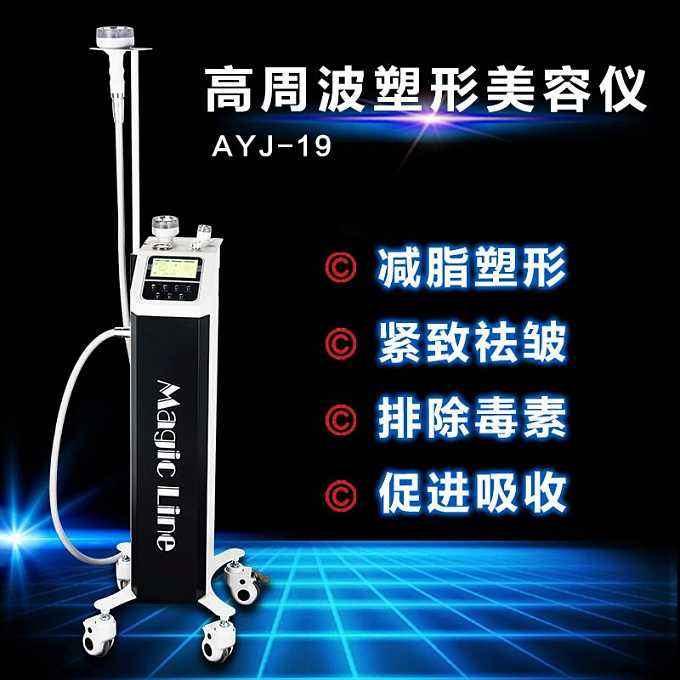 高周波是什么？