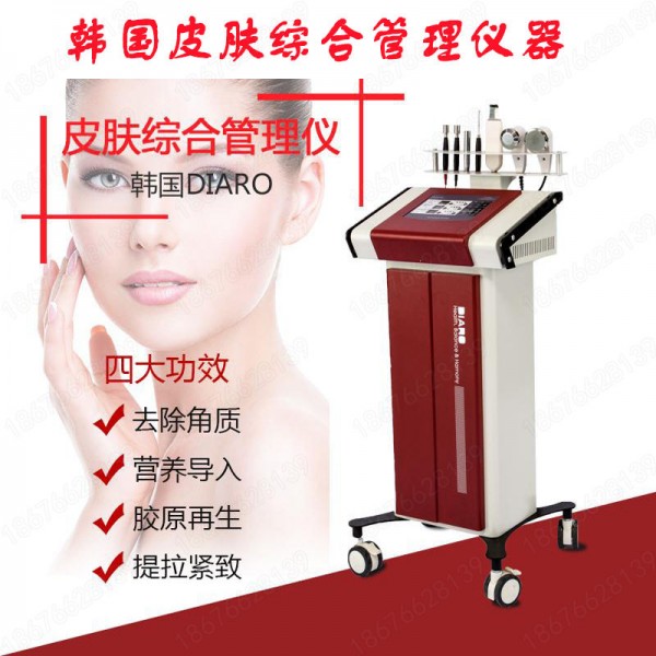 減肥塑形，高周波美容