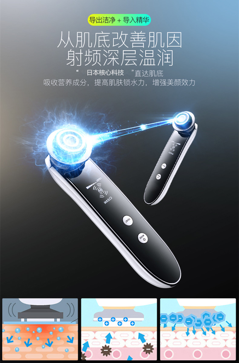 家用射頻儀器與醫(yī)用美容射頻有什么區(qū)別？