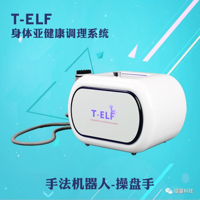 操盤手美容養(yǎng)生儀器的價(jià)格要多少錢？（出廠價(jià)）