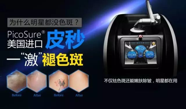 皮秒的優(yōu)勢(shì)是什么？